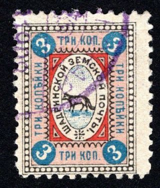 Russian Zemstvo 1908 Shadrinsk Stamp Solovyov 37 Cv=12$
