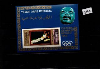 /// Yemen - Mnh - Imperf - Art - Masks - Sport - Olympics - Mexico 1968