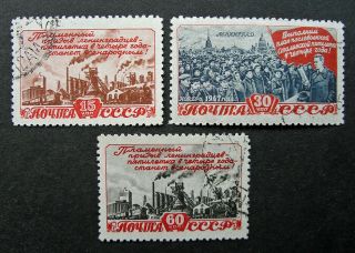 Russia 1948 1234 - 1236 Cto/used Russian Ussr Industrial 5 Year Plan Set $5.  25