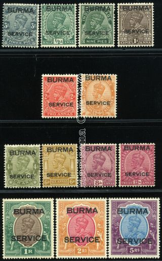Burma 1937 Sg O1 - O13 Sc O1 - O13 Vf Og Mlh Very Scarce Set 13 Stamp