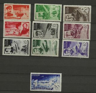 Russia Sc C58 - 67 Mh Stamps C58 Mng