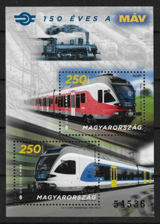Hungary 2018 150th Anniversary Of State Railway Mnh (sheet With 2 Stamp)