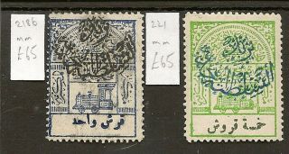 Saudi Arabia Nejdi Hejaz 1925 (july - Aug) Railway Tax 1pi & 2pi Sg218b & 221