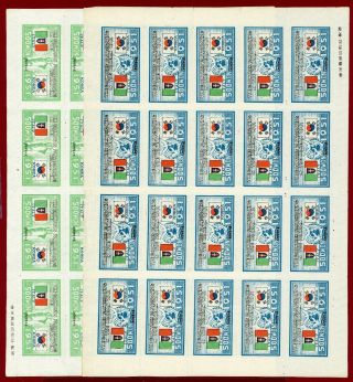 Korea 1951 154a - 55a,  Sheet Of 20,  Flag Of Italy Without The Crown,  Scv $1200