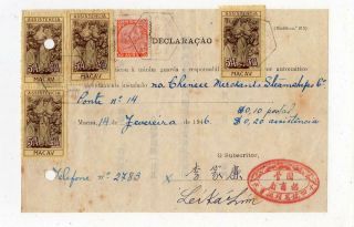 Macau: 1946 Fiscal Document With Assistencia Macau Stamps (c45650)