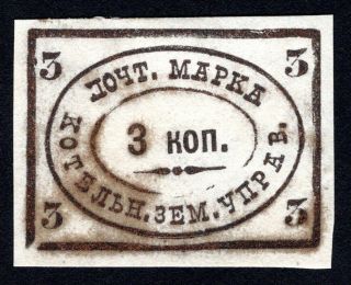 Russian Zemstvo 1895 Kotelnichesky Stamp Solovyov 16 Mh Cv=25$
