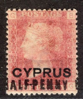 Cyprus 1881 Stamp Sc.  8 P.  208 Mh