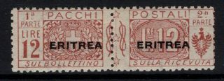 P118266 / Eritrea / Italian Colony / Parcel Post / Sassone 19 Mh 320 E