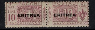 P118265 / Eritrea / Italian Colony / Parcel Post / Sassone 18 Mh 130 E