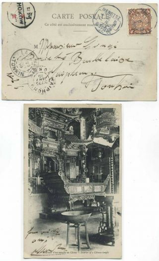 China 1910 - 4c Coiling Dragon On Picture Postcard Interior Of Chinese Temple