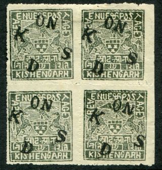India (kishangarh) 1917 - 18 Official 8a Sg O.  16 Block Of 4 Un (cat.  £640) Crease