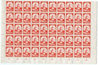 Burma Japanese Occ 1r Whole Double Pane Of 200 Stamps