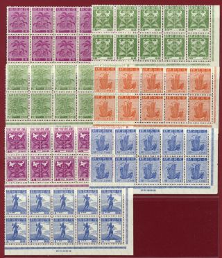 Ryukyu/japan,  1948 - 49 1 - 7,  Imprint Block Of 10,  Mnh,  Scv $333.  50