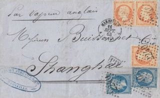 France To China Napoleon On Cover 1863 Exhibition Item