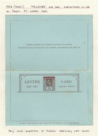 Maldive Islands 1906 Issue 5c.  Postal Stationary Lette Card,  Un -.