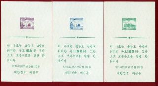 Korea 1954,  Ps125 - 27,  Dokdo Presentation Sheets,  500 Issued,  Nh