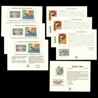 1981 Wipa / National Stamp Collecting Month / Philatokyo Souvenir Cards