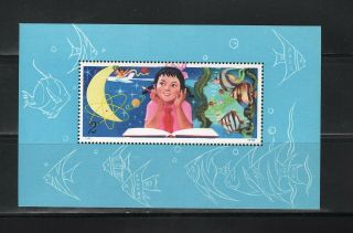 China 1979 Study Science From The Childhood.  Souv.  Sheet.  Mnh Sc A388 Cat 2150.  00