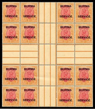 Burma Official 2 Rupee Scott O12 Cross Gutter Block Of 16 Nh Unfolded