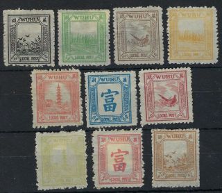 China Wuhu Local Post 1894 Rough Perf Set Of 10 Hinged
