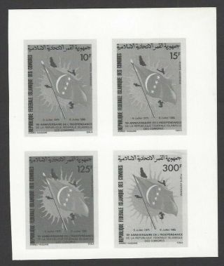 Comoro Islands C147 - 50 1985 Independence 10th Anniv Composite Photograph Proof
