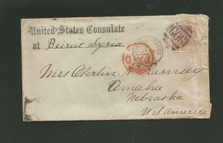 Rare 1878 British P.  O Middle East Cover From Us Consulate Beirut Syria To Us