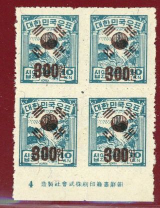 Korea 1951,  Kpc 97,  300wn/10wn,  Lithography,  Imprint Block Of 4,  Mnh