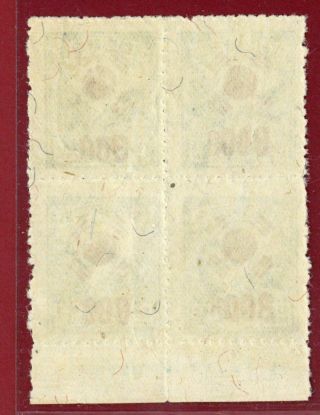 Korea 1951,  KPC 97,  300wn/10wn,  Lithography,  Imprint Block of 4,  MNH 2
