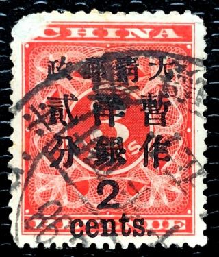 China Red Revenue Stamps Sc 80 2c On 3c Cv:$450