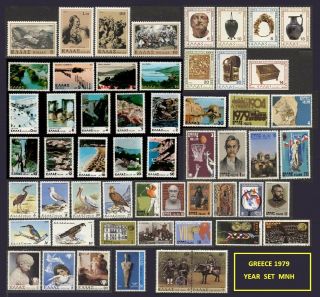 Greece 1979 Complete Year Set Mnh