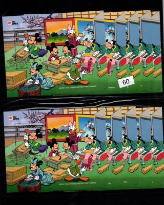 / 10x Grenada - Mnh - Disney - Cartoons - Mickey - Nippon 1991 - Japan