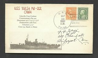 Uss Tulsa Pg - 22 - Asiatic Fleet - China Port Call - Hebert Cachet