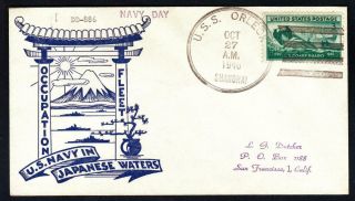 Uss Orleck Dd - 886 Navy Day Shanghai China Fancy Cancel Naval Cover (9886)