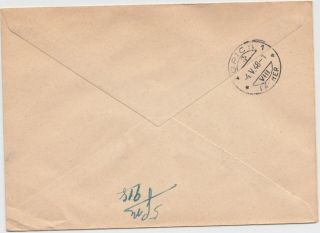 SPANISH MOROCCO: 264 - 273 FRANKING TWO REGISTERED COVER TO SWITZERLAND 2