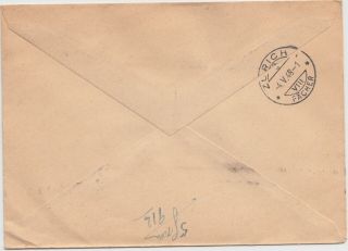 SPANISH MOROCCO: 264 - 273 FRANKING TWO REGISTERED COVER TO SWITZERLAND 4