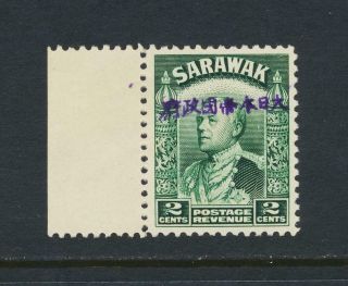 Japanese Occupation Of Sarawak 1942,  2c (signed) Vf Mnh Sg J2 Cat£190 (see Below)