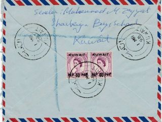 1958 Kuwait Np 40 Overprint Pair Safat Registered Air Mail Cover To England 57