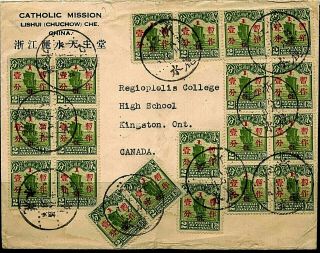Old China Stamps: Cover With Many Multiples Overprinted Junk Issues To Canada