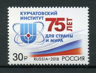Russia 2018 Mnh Kurchatov Institute Nuclear Energy 1v Set Science Stamps