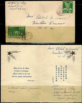 Korea Stamps: 8 - 1 - 1949 Cover & Encl.  Letter To Newton,  Kansas Usa