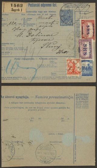 Croatia 1919 - Parcel Post Waybill Zagreb 32011/7