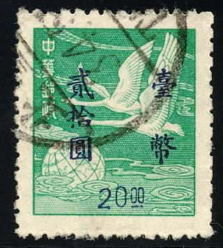 China Taiwan 1950 Flying Geese Key Value $20 Michel 100 Very Small Thin