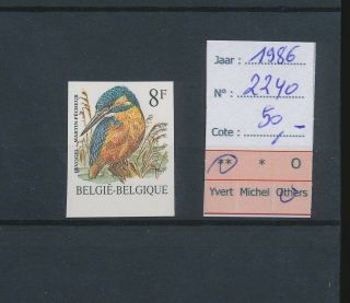 Lk46222 Belgium 1986 Buzin Art Birds 8f Stamp Imperf Mnh Cv 50 Eur