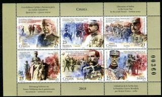 1342 Serbia 2018 - Liberation In The Great War By The Joint French - Wwi - Mnh