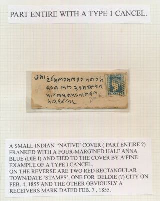 1855 INDIA COVER QV 1/2a BLUE LITHO,  DIE 1 SG 3 DELDIE CITY & RECEIVER,  LOCAL 3