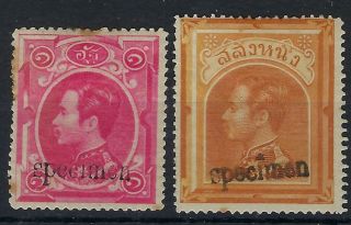 Thailand 1883 1sio And 1 Salung Overprinted Specimen Hinged