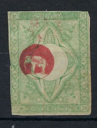 Thailand 1880s Imperf Elephant Essay With Misplaced Centre