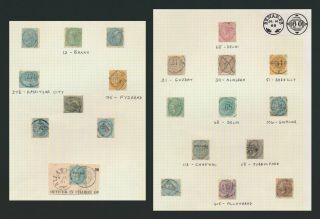 India Stamps 1863 - 1880 Qv Town Duplex Inc Amritsar,  Bannu,  Chakwal,  2 Pages