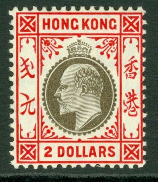 Sg 87 Hong Kong 1904 - 06.  $2 Slate & Scarlet.  A Fresh Lightly Mounted.