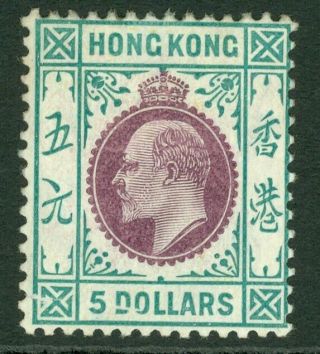 Sg 89 Hong Kong 1904 - 06.  $5 Purple & Blue/green.  Fine Fresh Mounted Cat£550